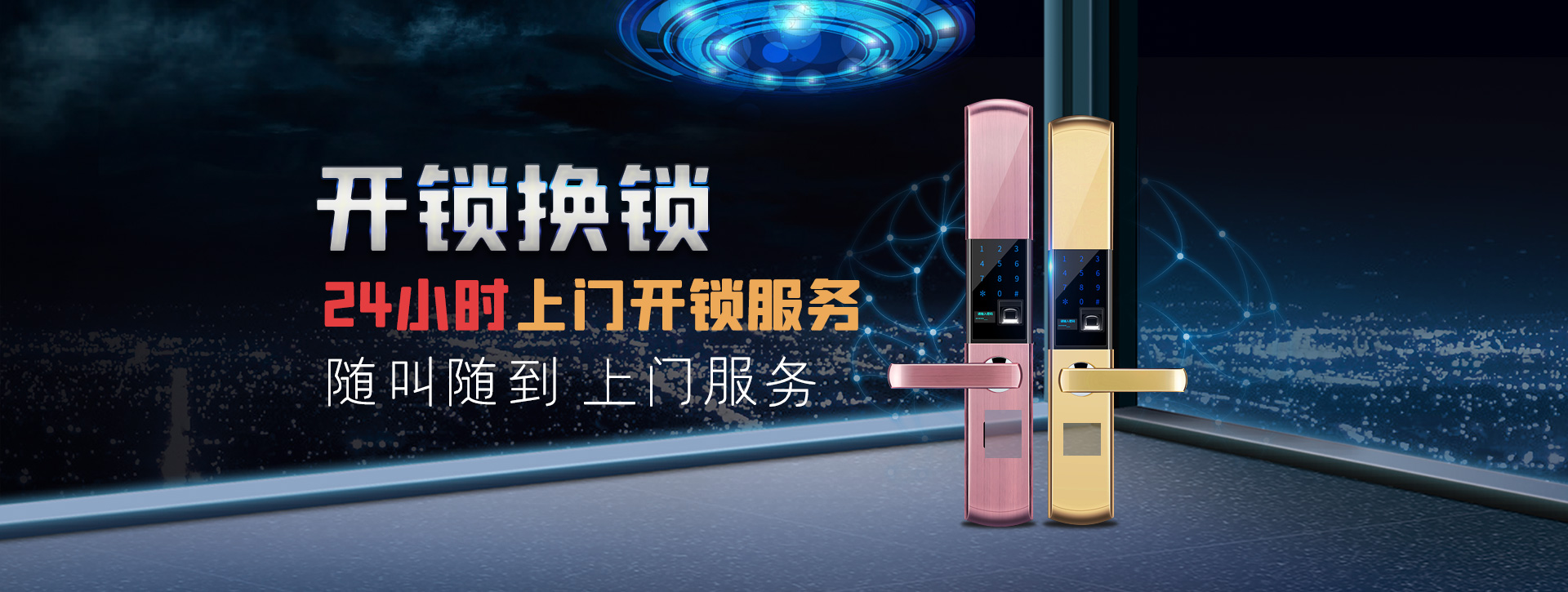 江西banner02