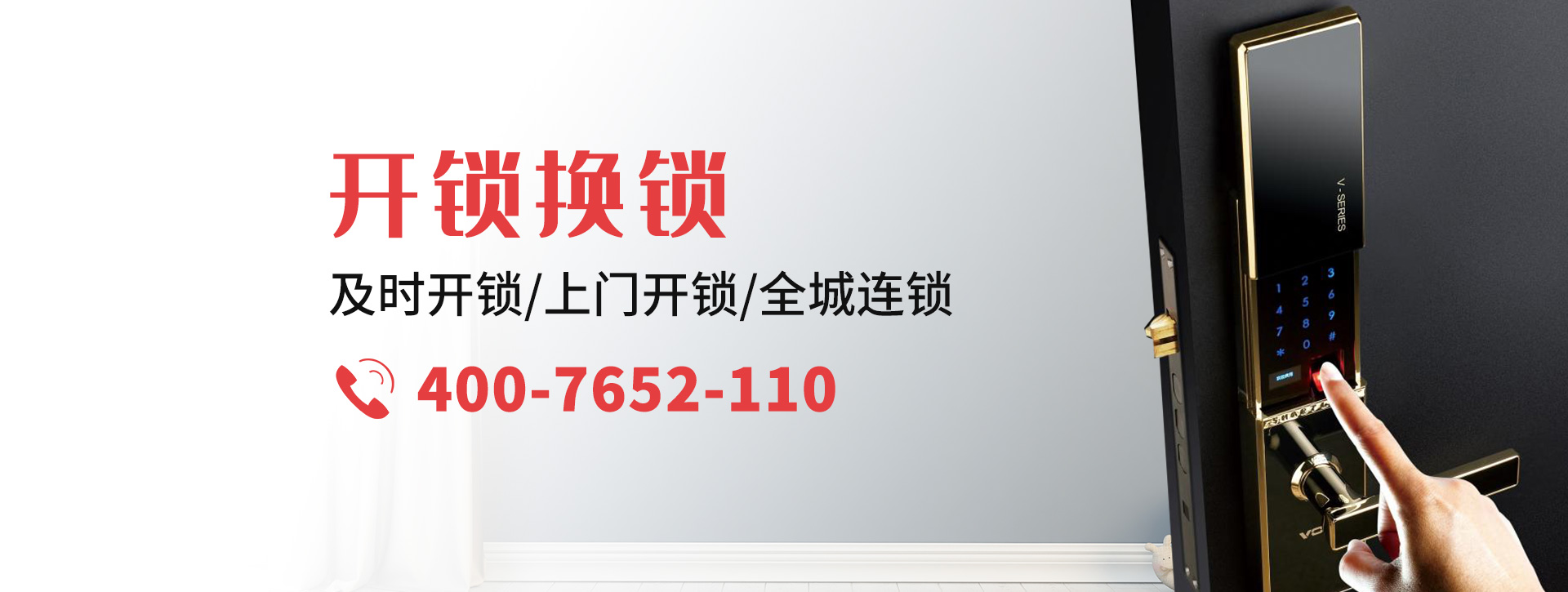 江西banner